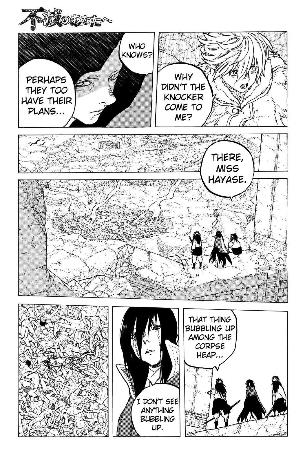 To You, The Immortal chapter 48 - page 7