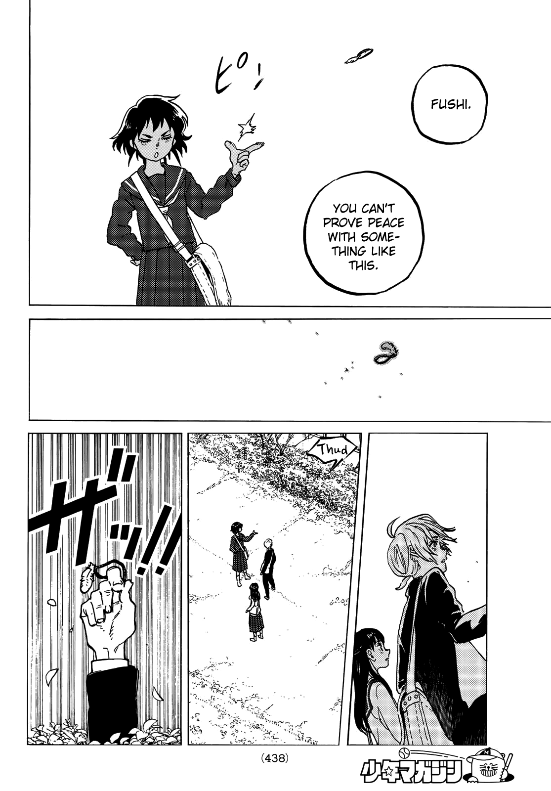 To You, The Immortal chapter 130.1 - page 10