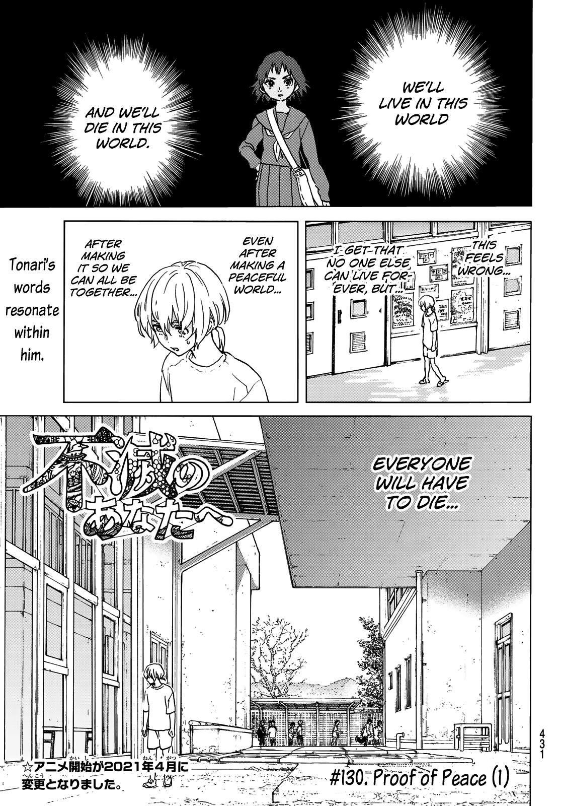 To You, The Immortal chapter 130.1 - page 3