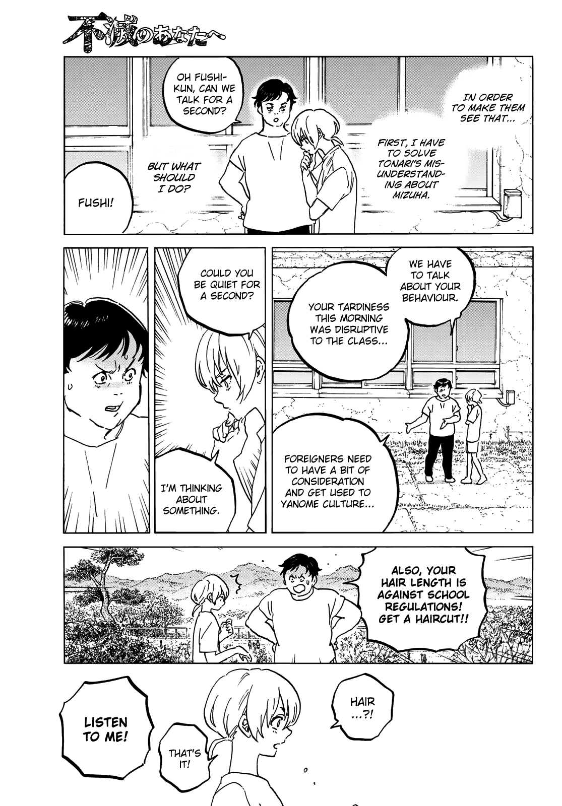 To You, The Immortal chapter 130.1 - page 5