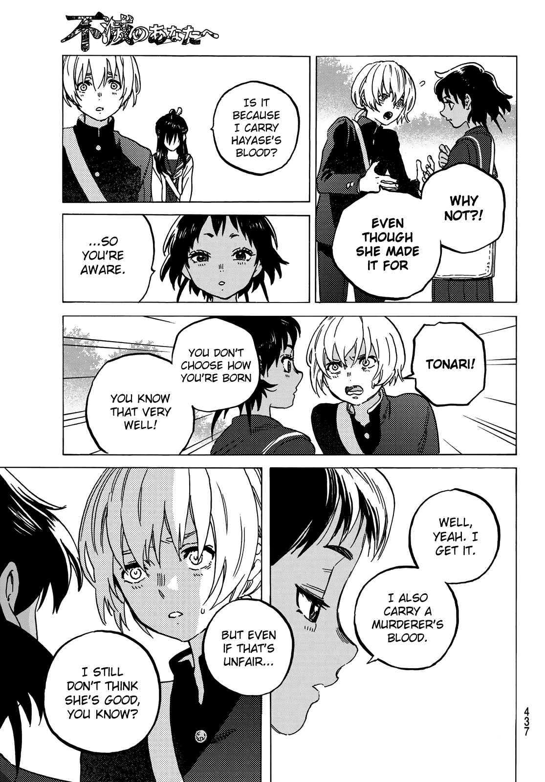 To You, The Immortal chapter 130.1 - page 9