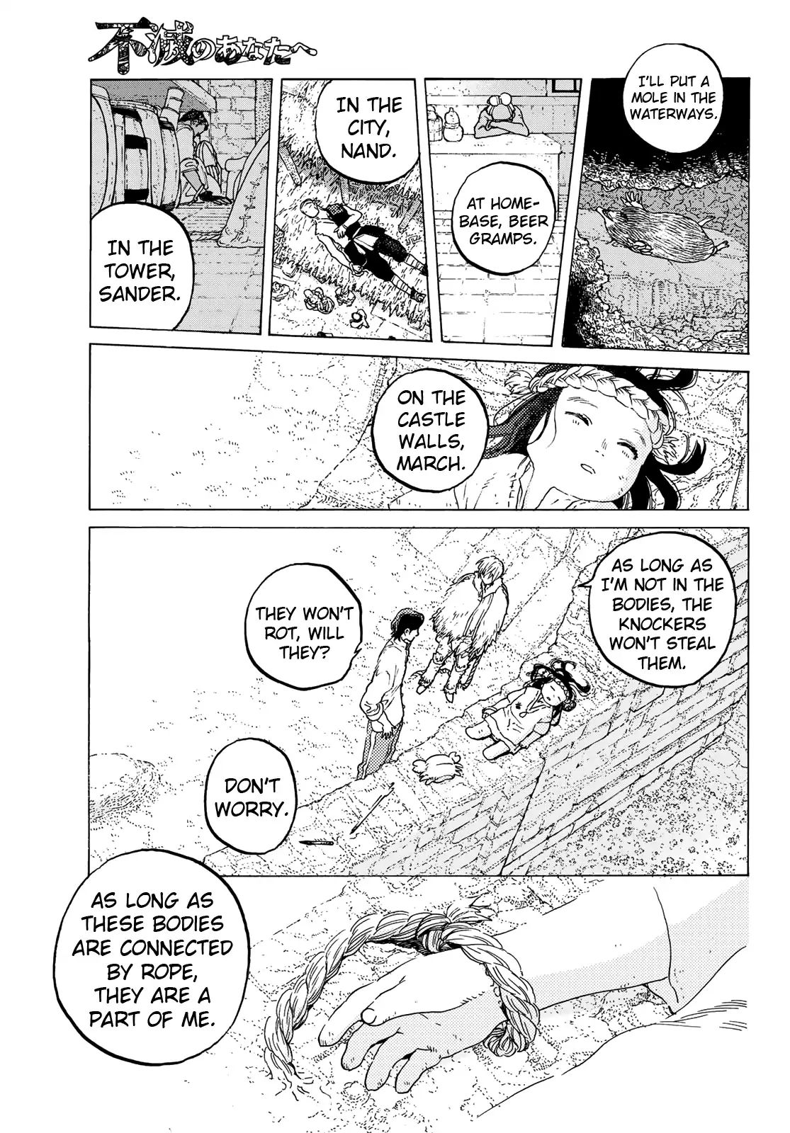 To You, The Immortal chapter 94 - page 11