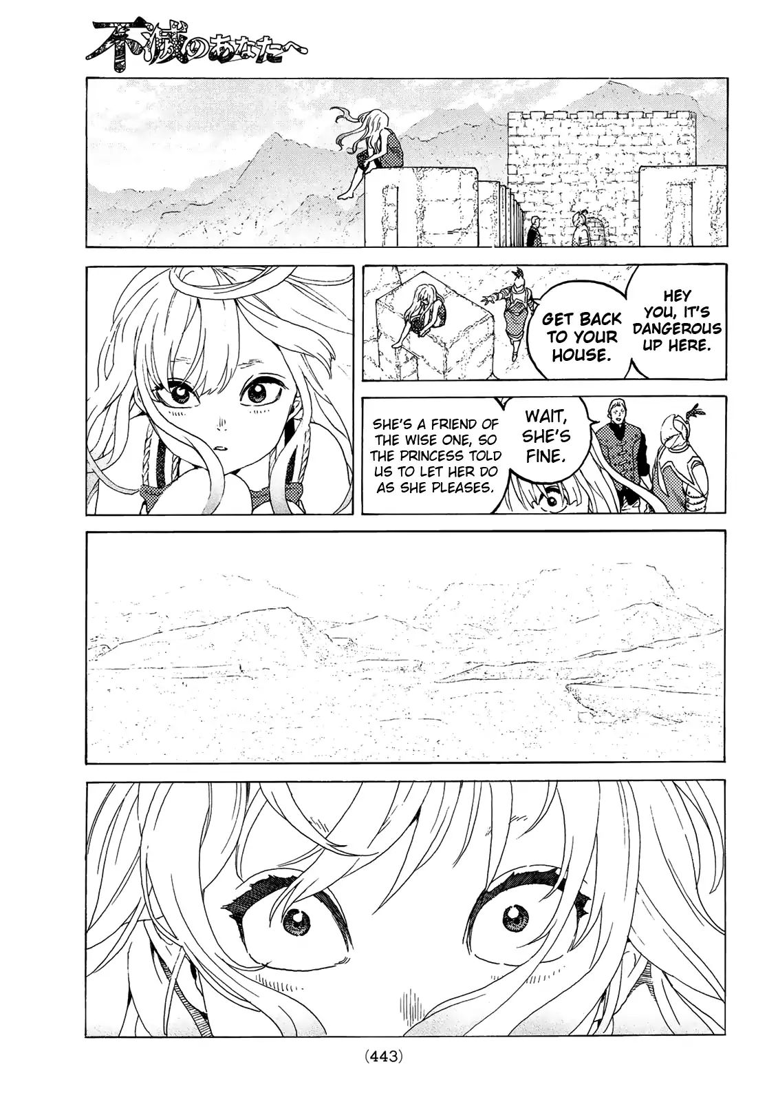 To You, The Immortal chapter 94 - page 13