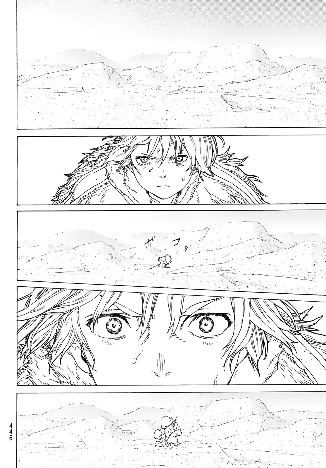 To You, The Immortal chapter 94 - page 16