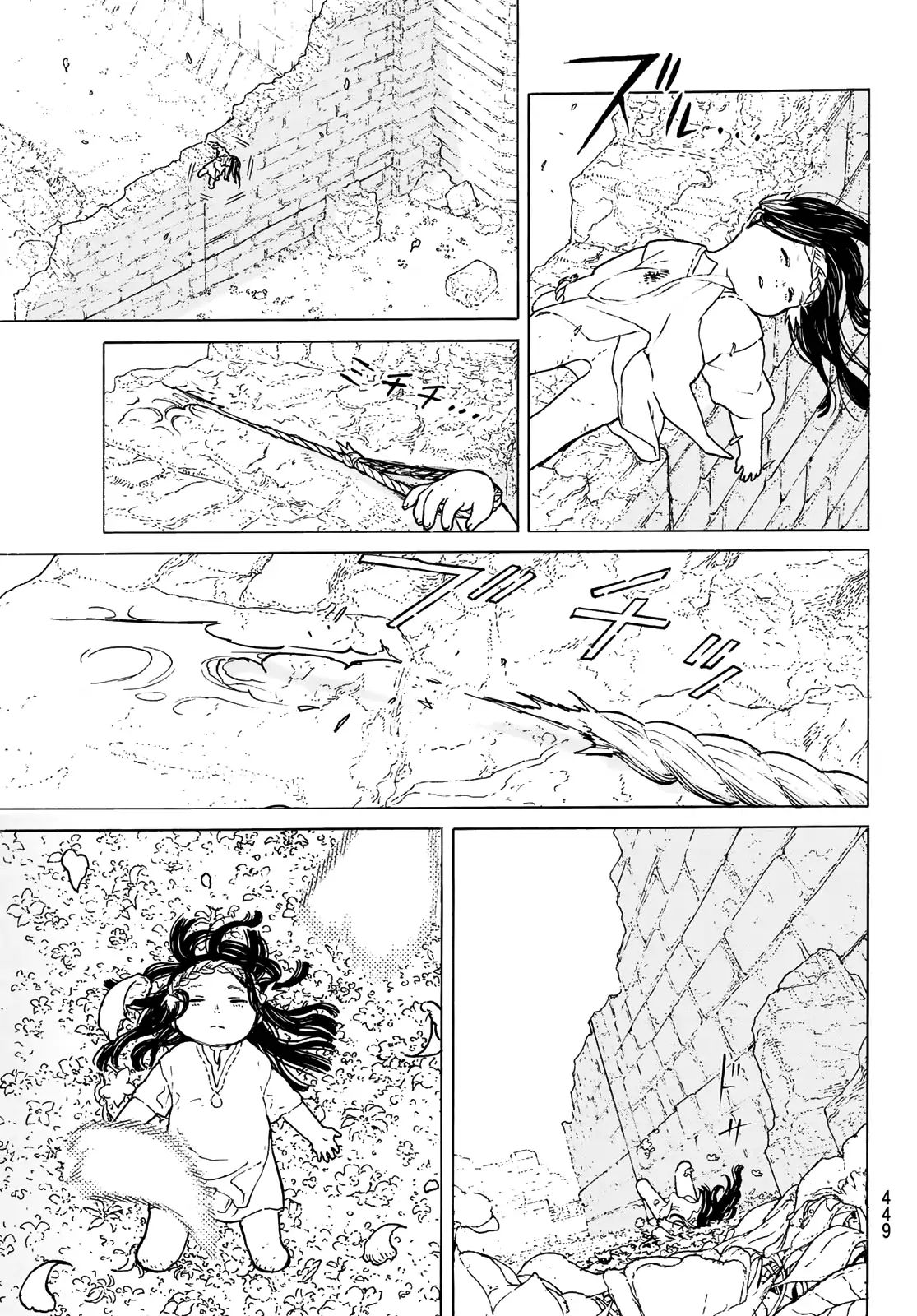 To You, The Immortal chapter 94 - page 19