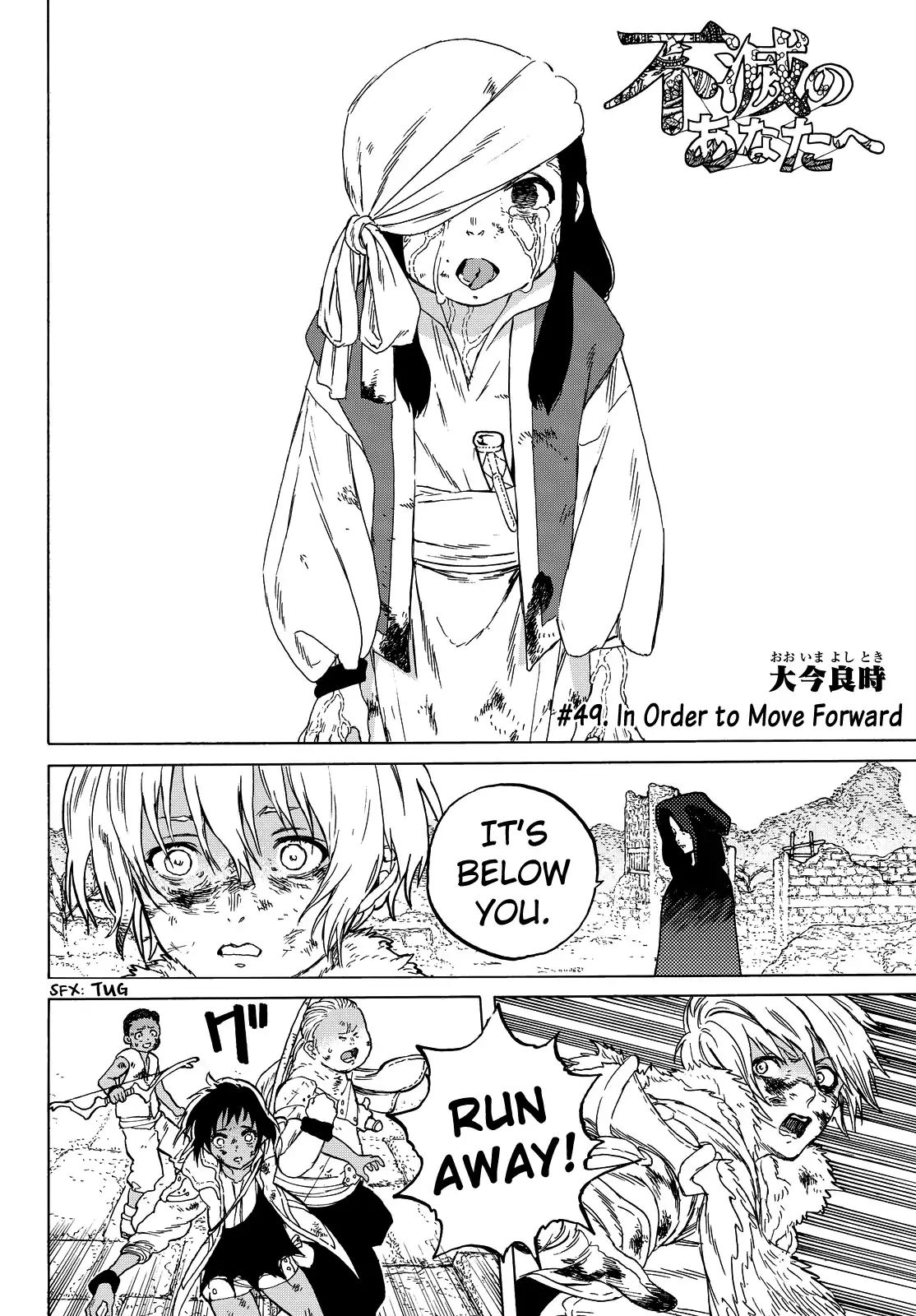 To You, The Immortal chapter 49 - page 4