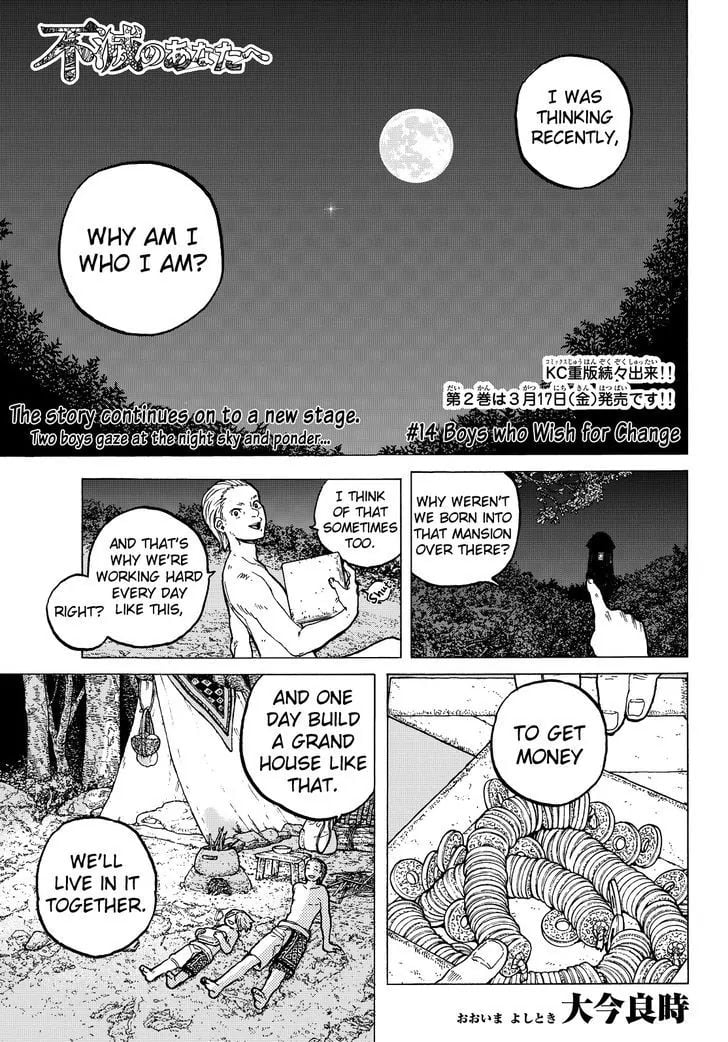 To You, The Immortal chapter 14 - page 3