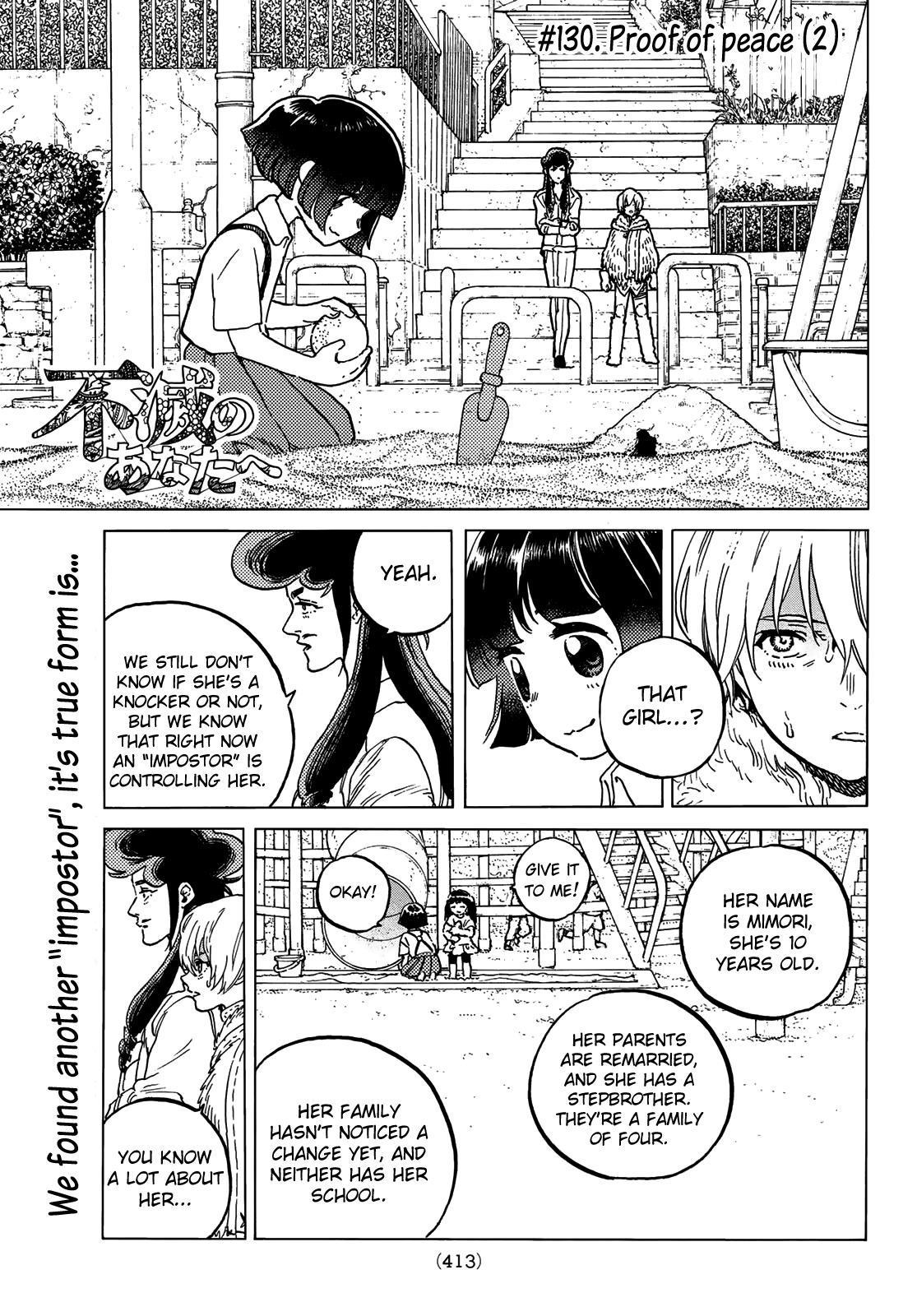 To You, The Immortal chapter 130.2 - page 3