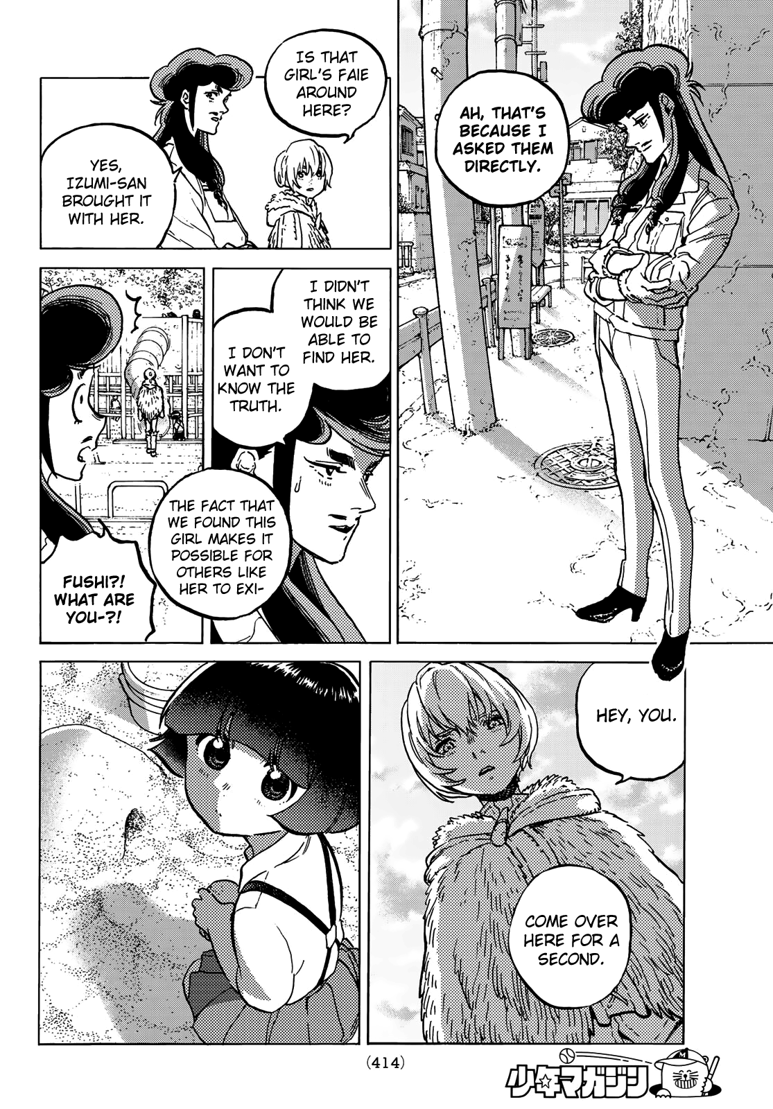 To You, The Immortal chapter 130.2 - page 4