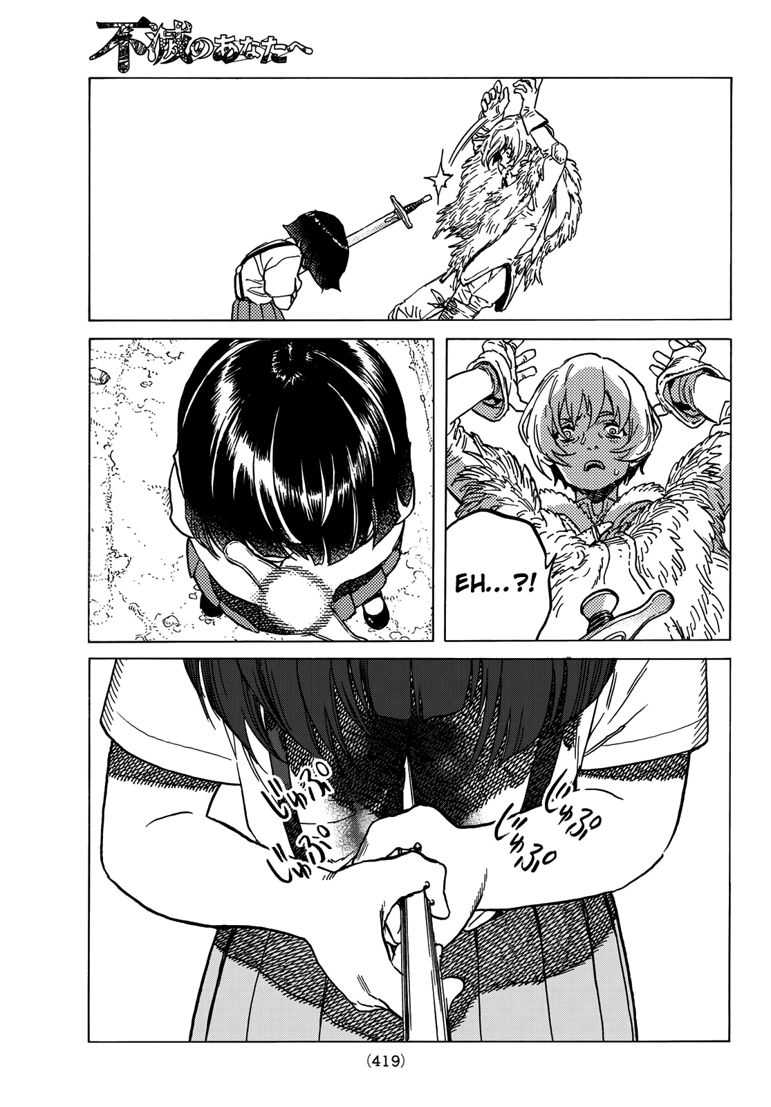 To You, The Immortal chapter 130.2 - page 9