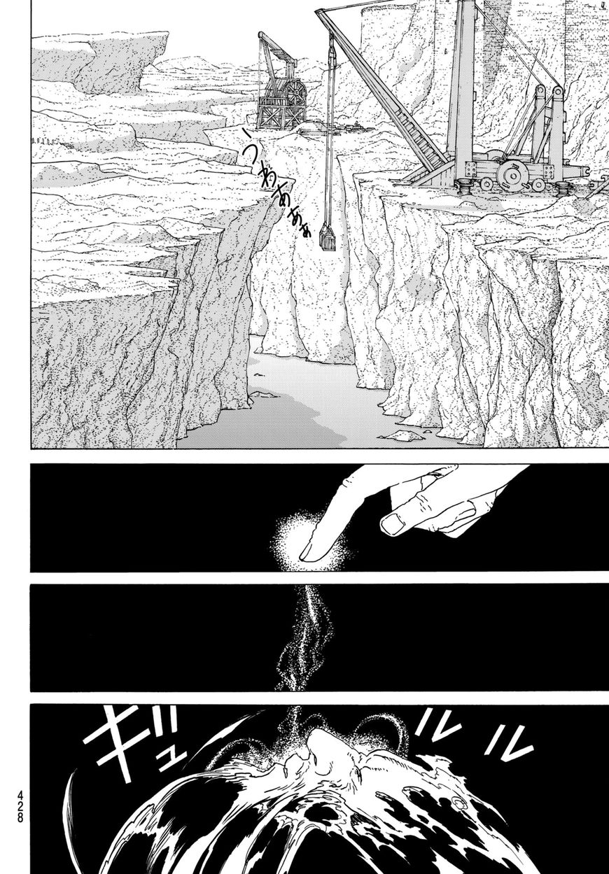 To You, The Immortal chapter 71 - page 18