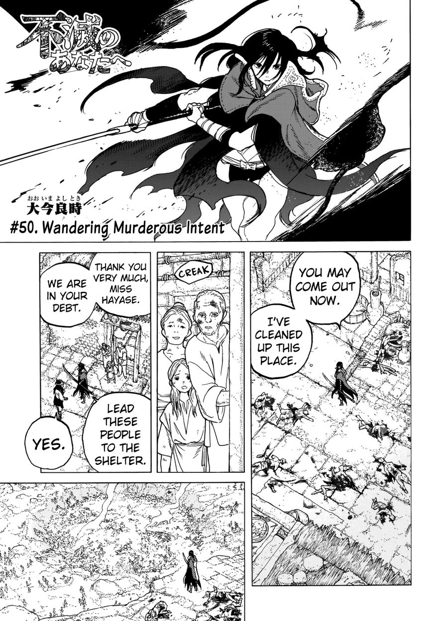 To You, The Immortal chapter 50 - page 3