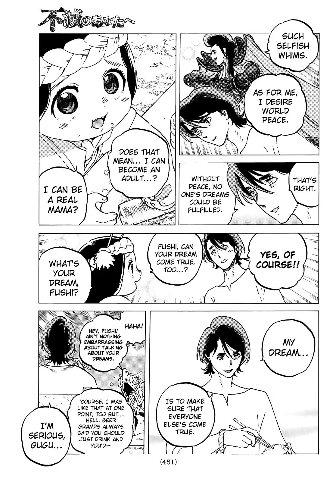 To You, The Immortal chapter 115.2 - page 5