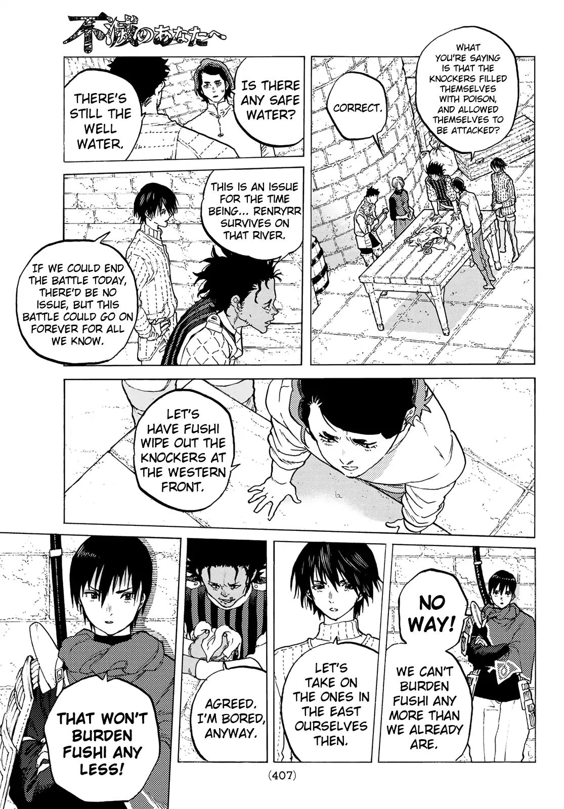 To You, The Immortal chapter 96 - page 7