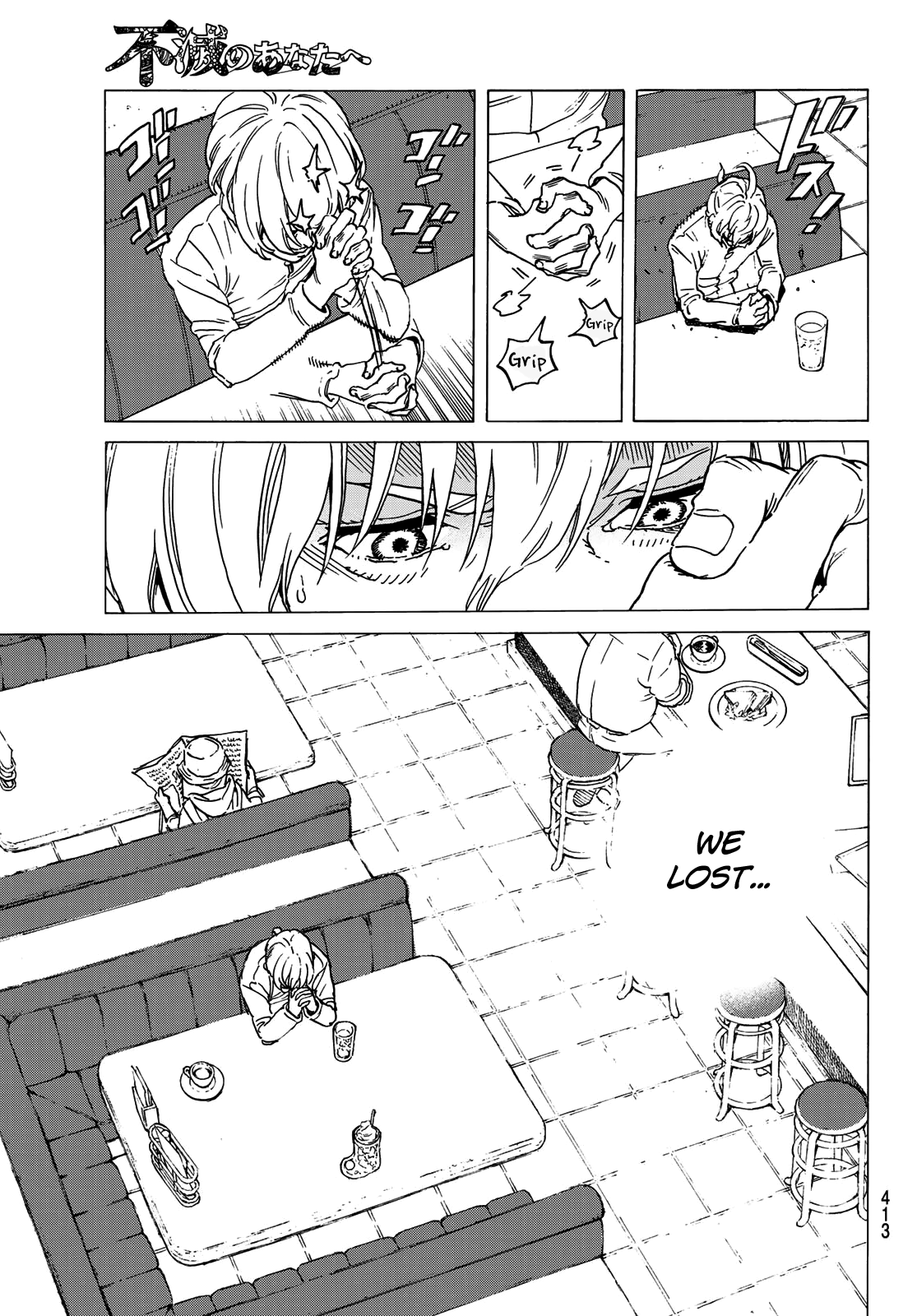 To You, The Immortal chapter 131.1 - page 13