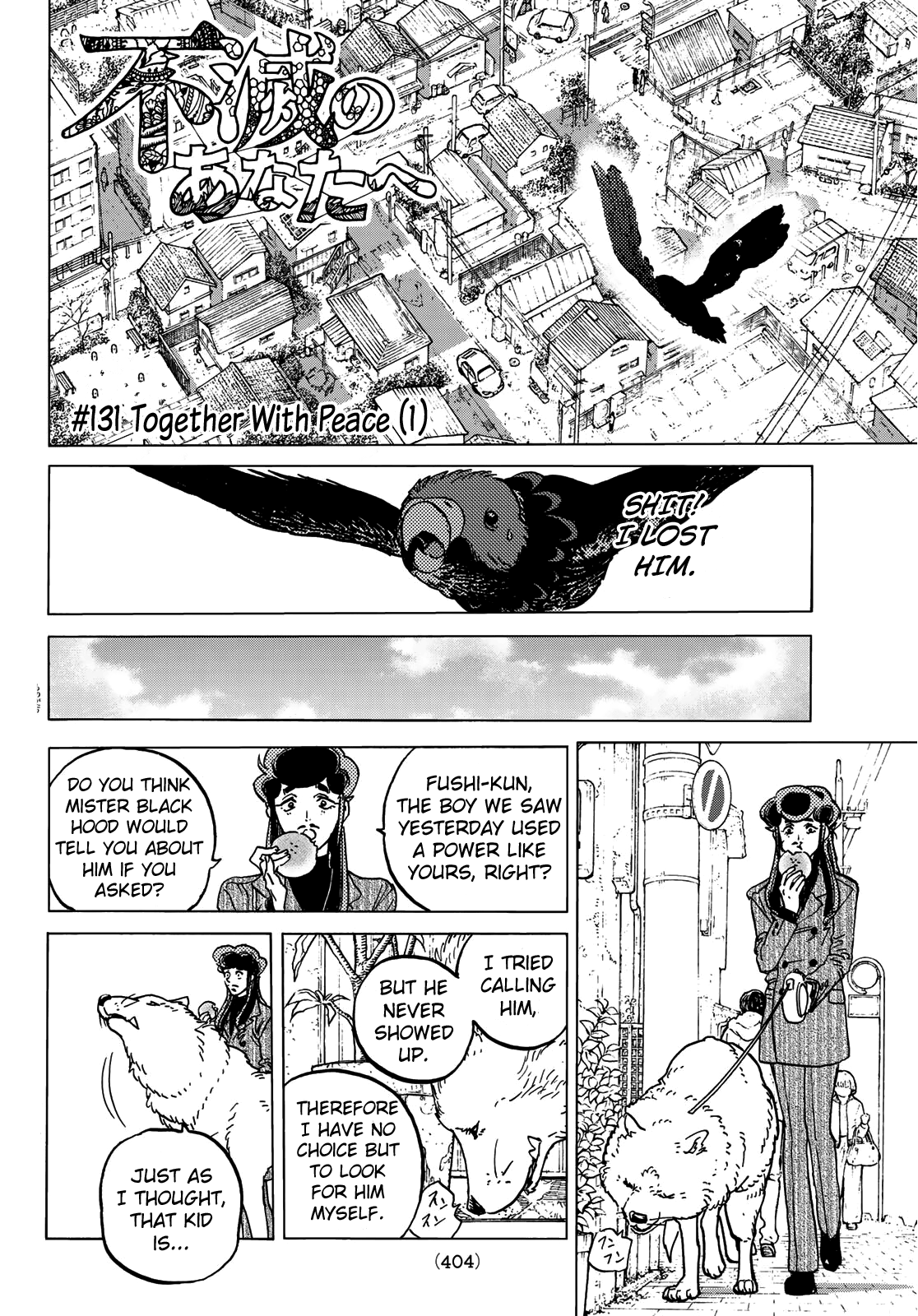 To You, The Immortal chapter 131.1 - page 4