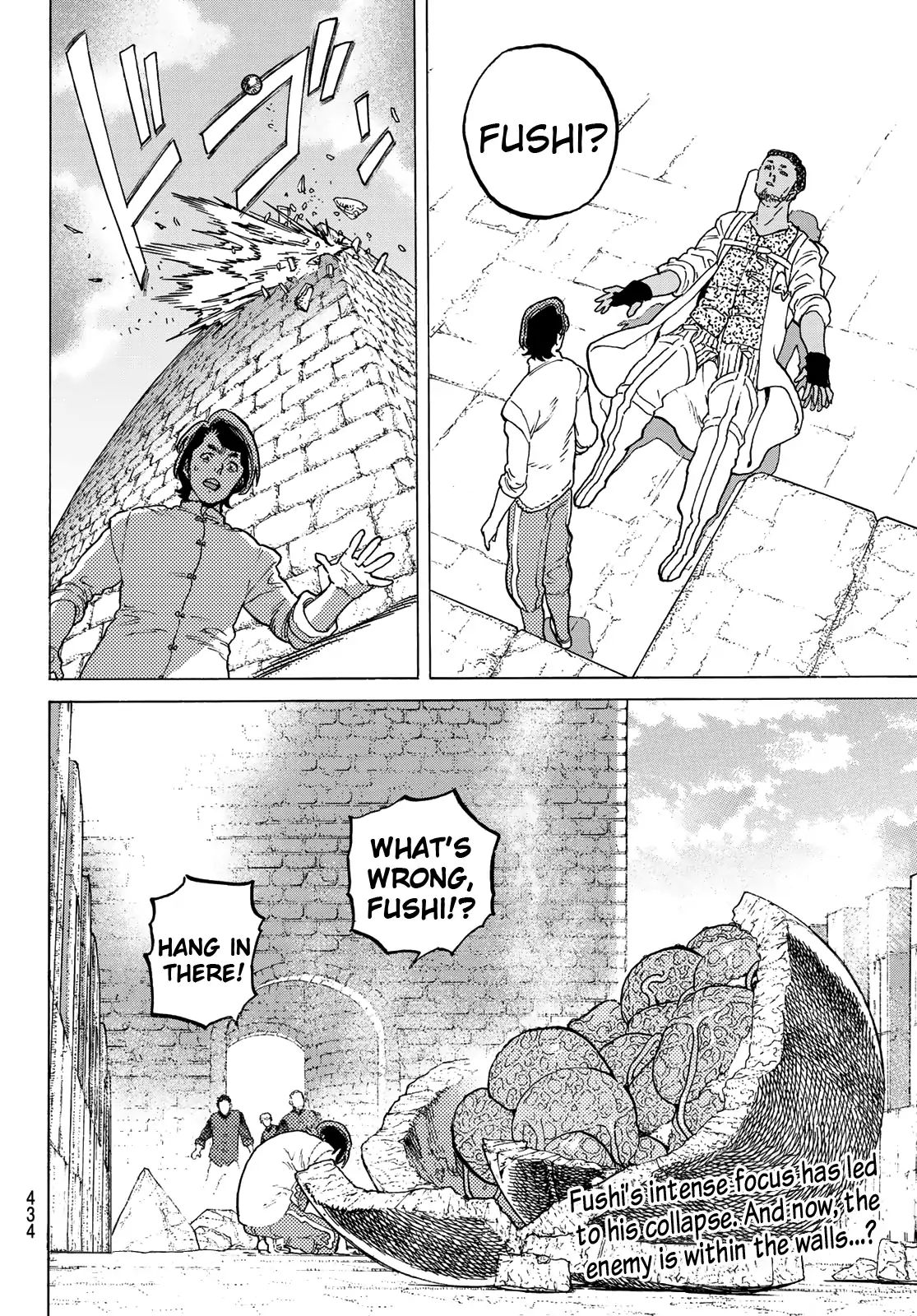 To You, The Immortal chapter 97 - page 16