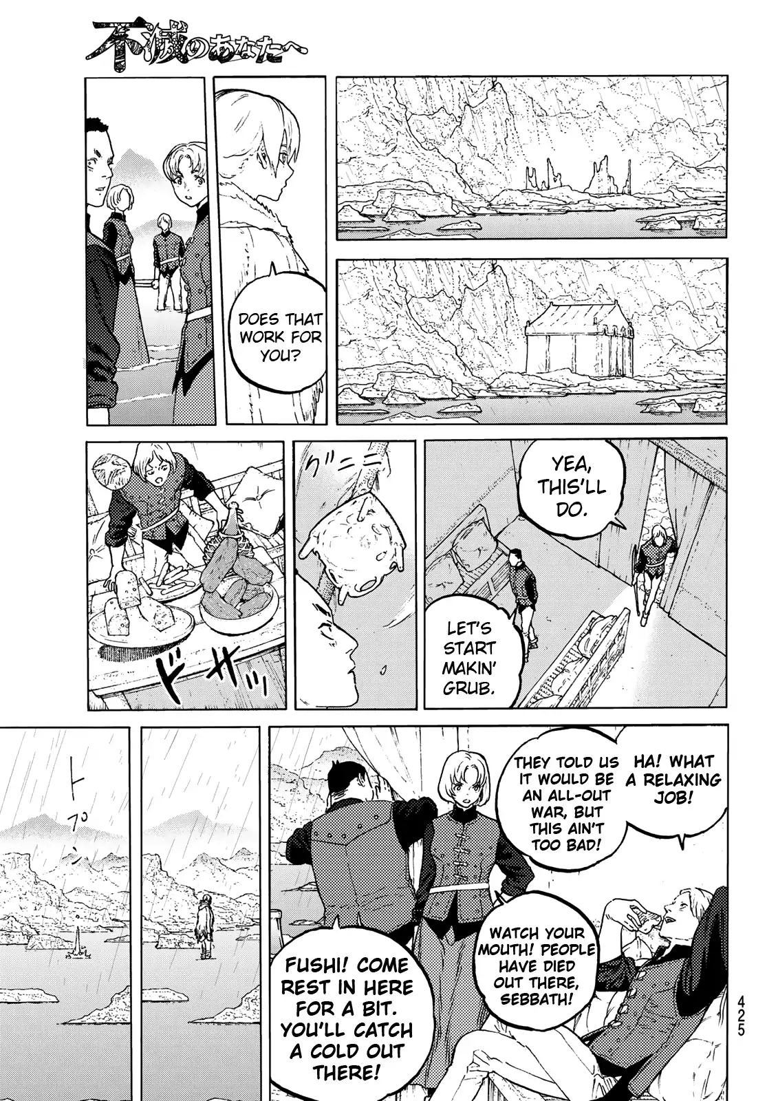 To You, The Immortal chapter 97 - page 7
