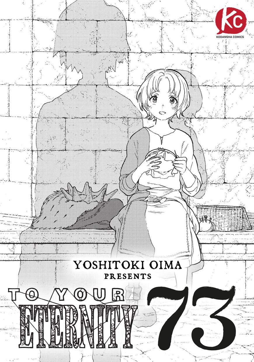 To You, The Immortal chapter 73 - page 1