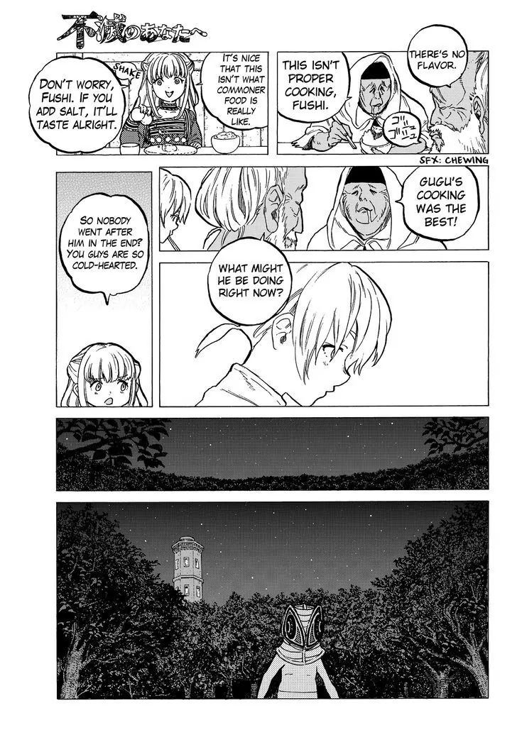To You, The Immortal chapter 17 - page 7