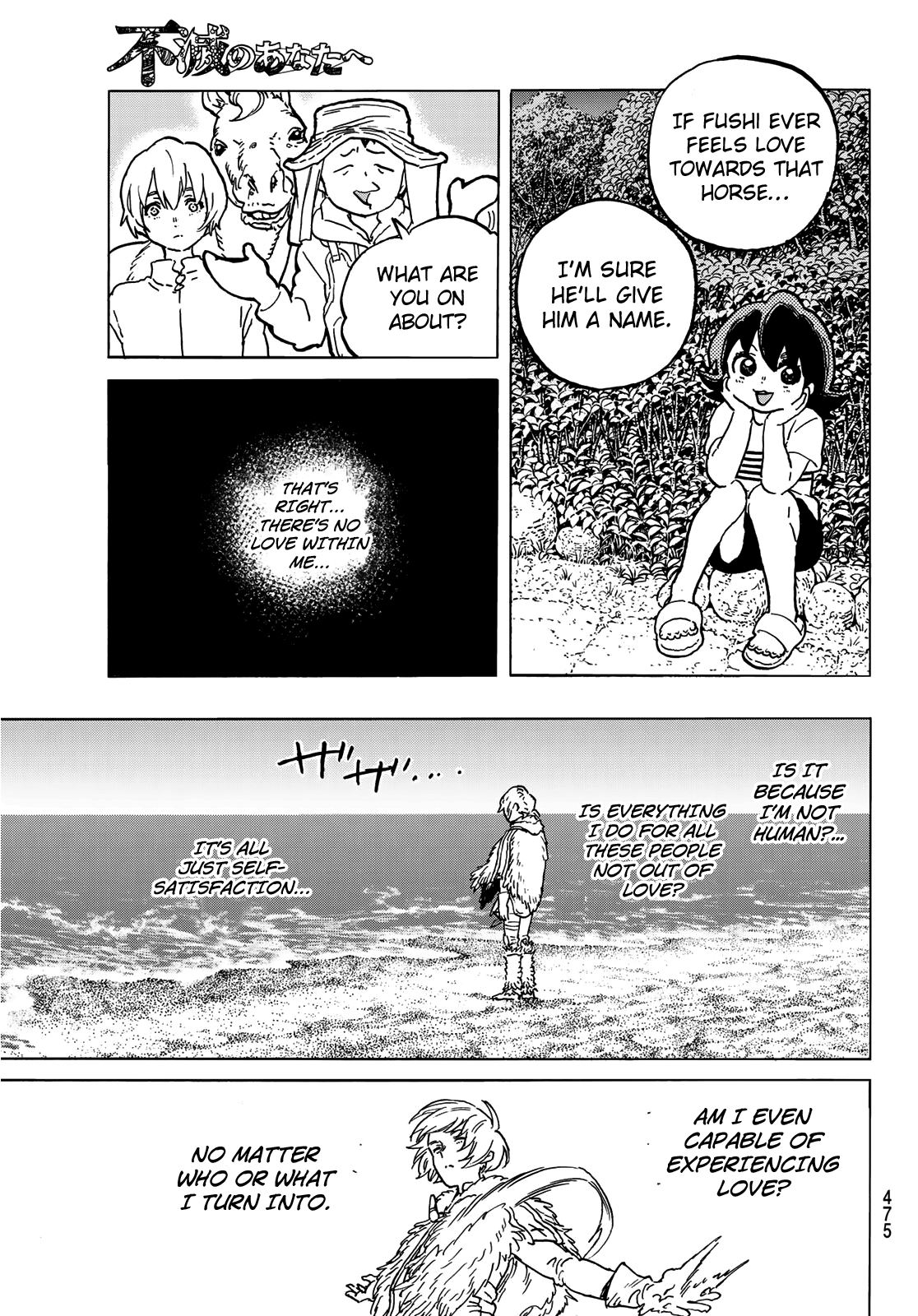 To You, The Immortal chapter 131.2 - page 11