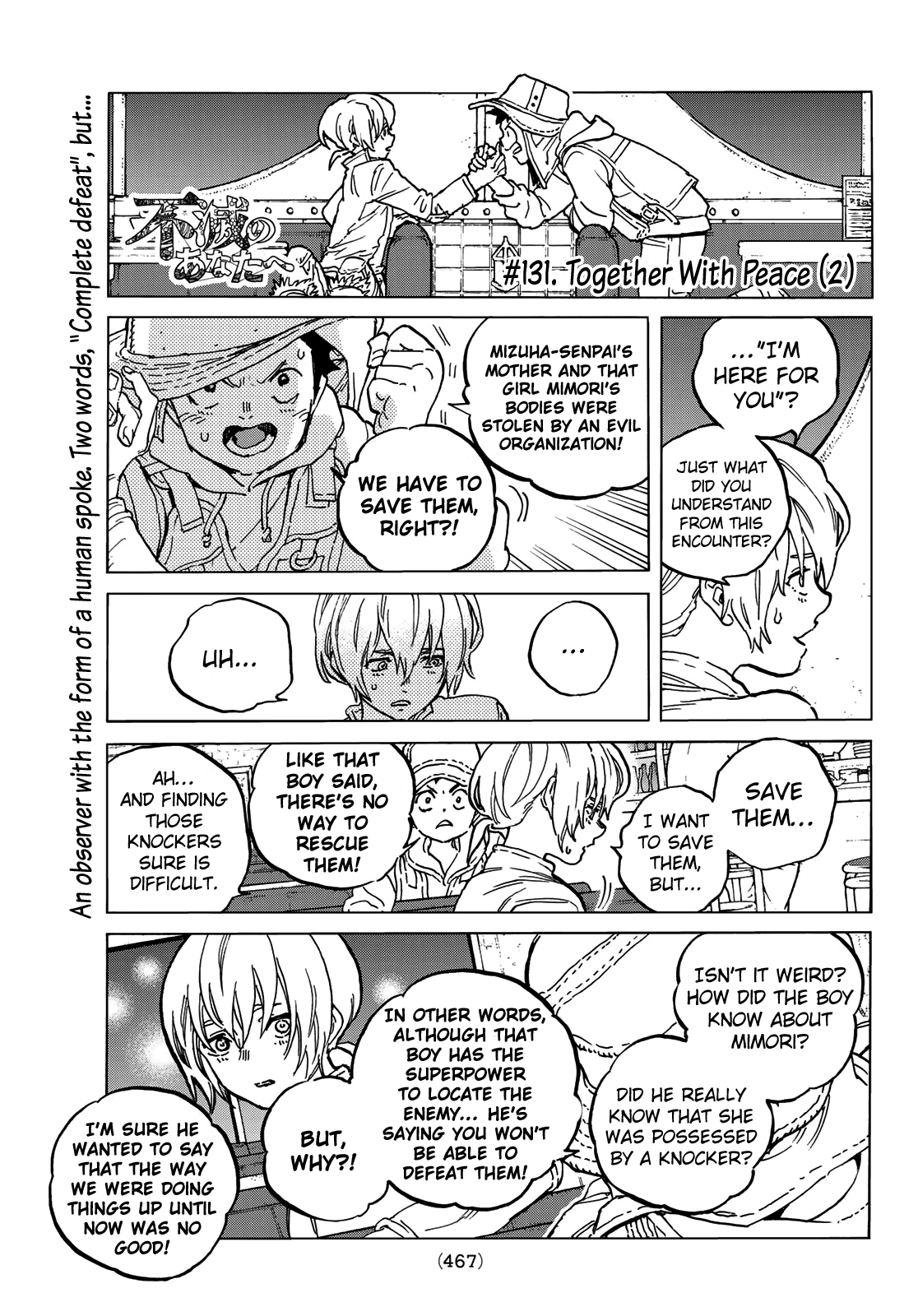 To You, The Immortal chapter 131.2 - page 3