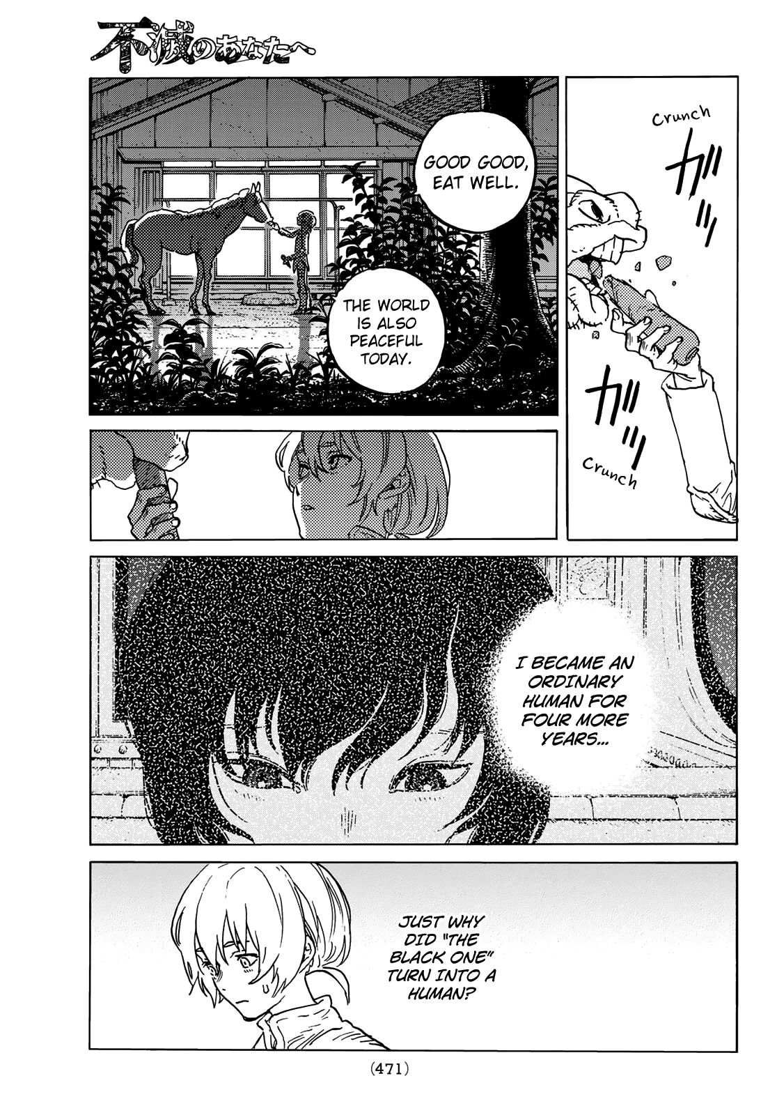 To You, The Immortal chapter 131.2 - page 7