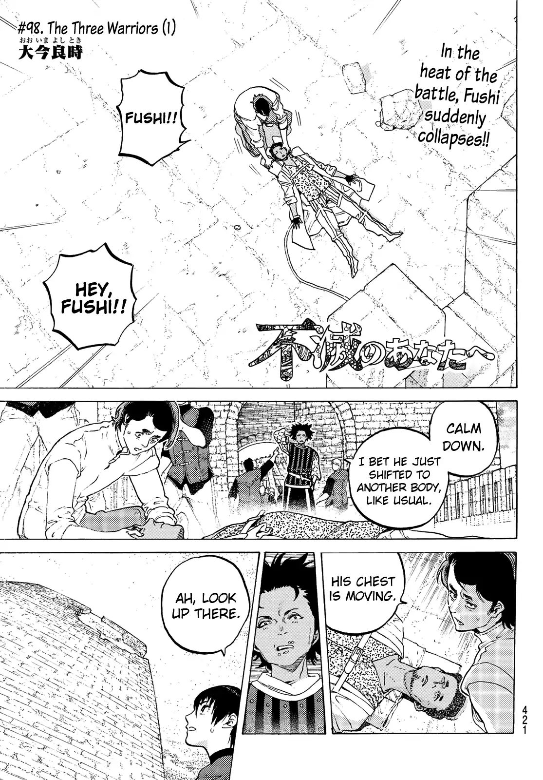 To You, The Immortal chapter 98 - page 3