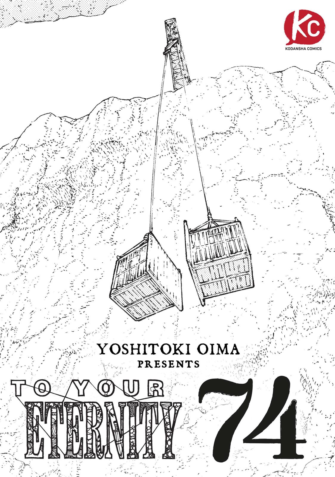 To You, The Immortal chapter 74 - page 1