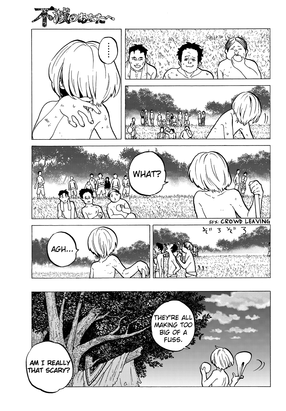 To You, The Immortal chapter 18 - page 4