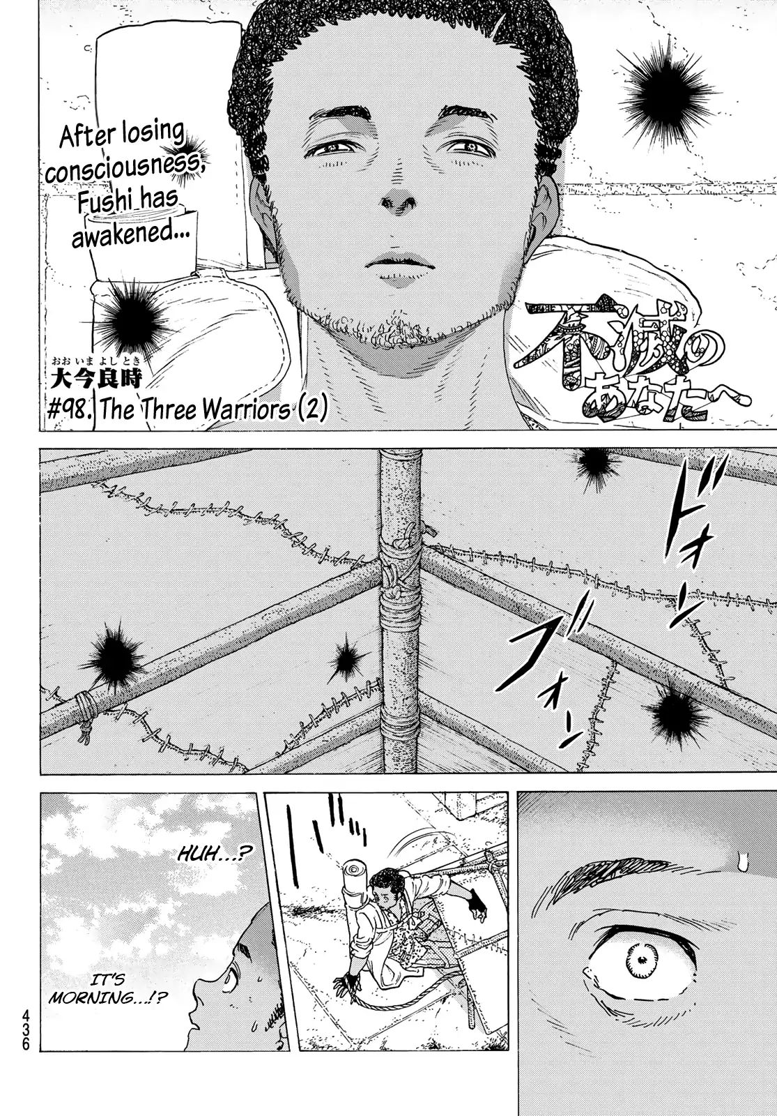 To You, The Immortal chapter 98.5 - page 3