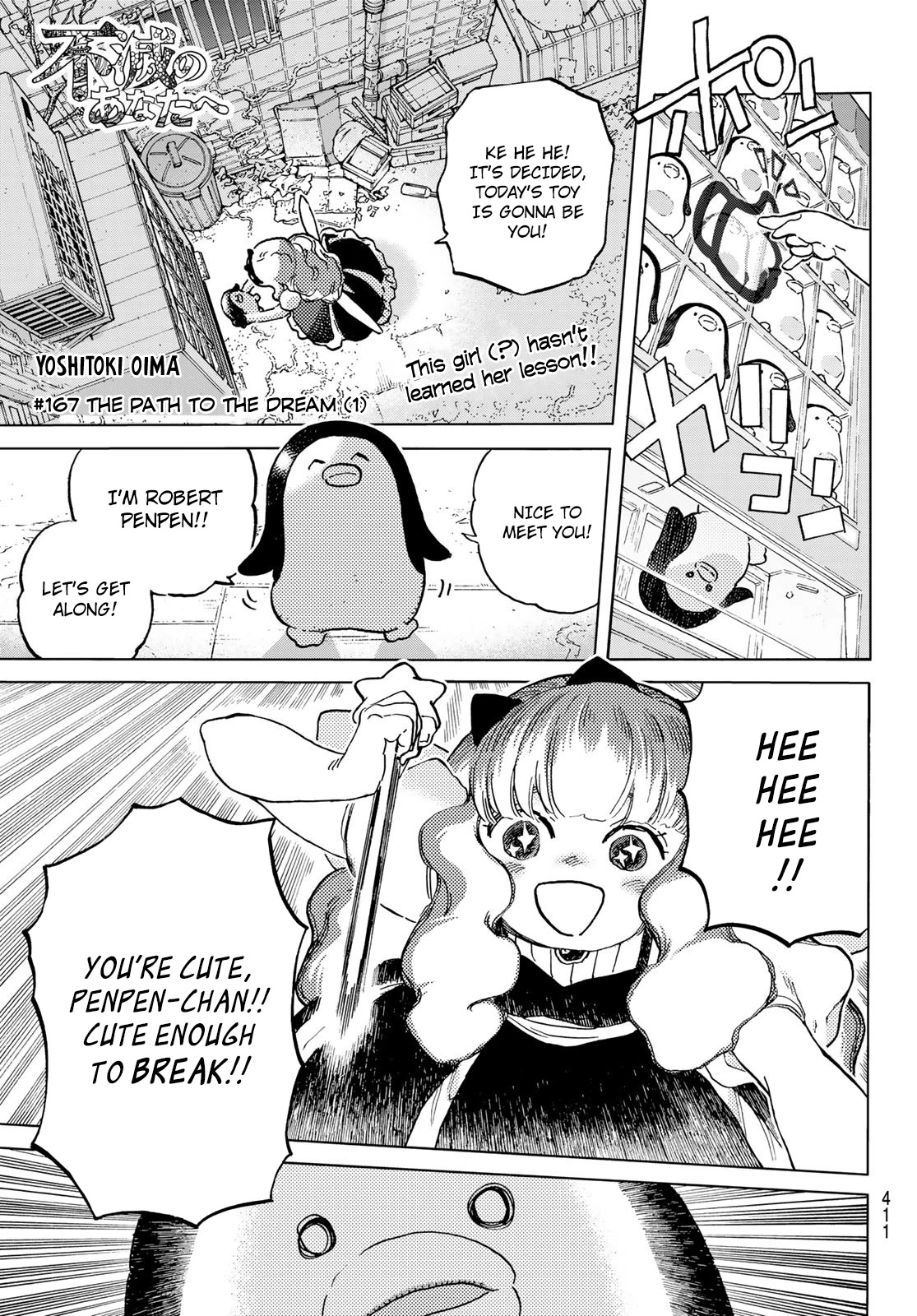 To You, The Immortal chapter 167.1 - page 2