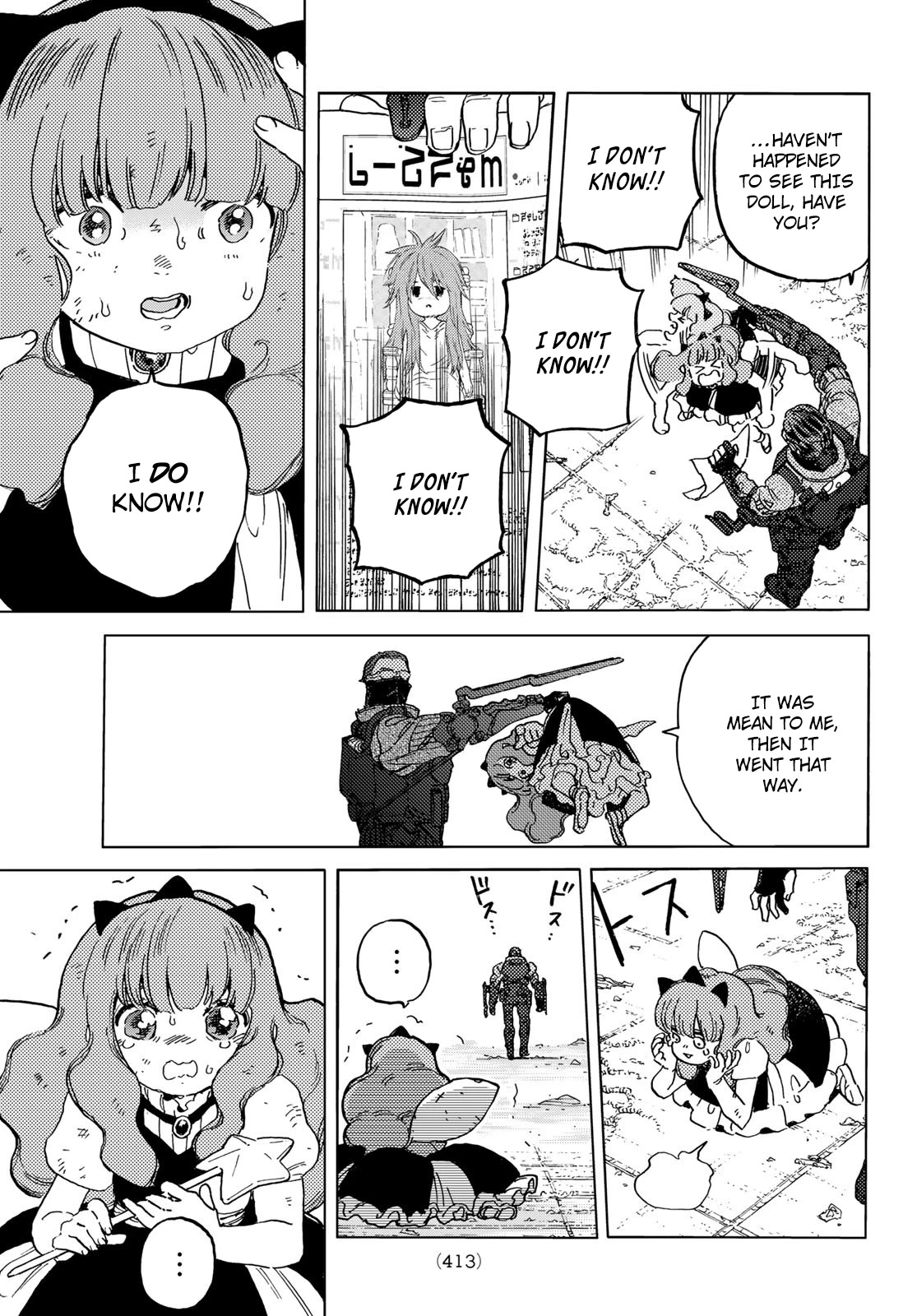 To You, The Immortal chapter 167.1 - page 4