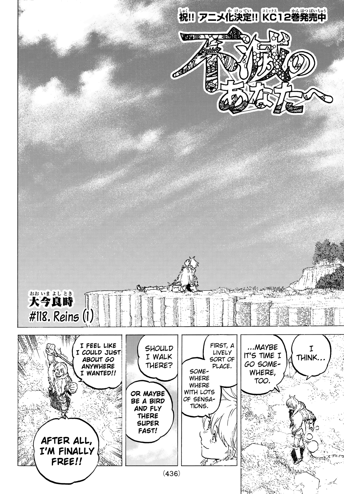 To You, The Immortal chapter 118.1 - page 4