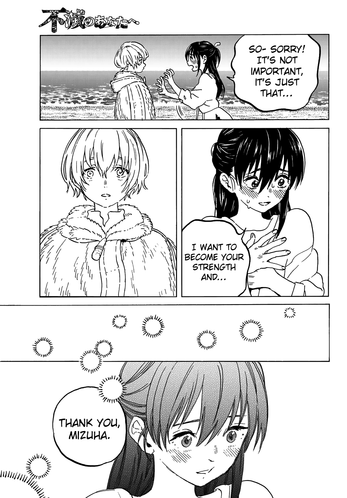To You, The Immortal chapter 132.1 - page 11