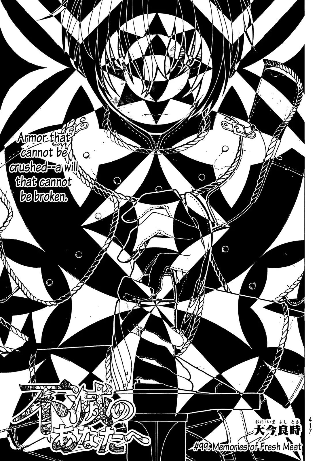 To You, The Immortal chapter 99 - page 3