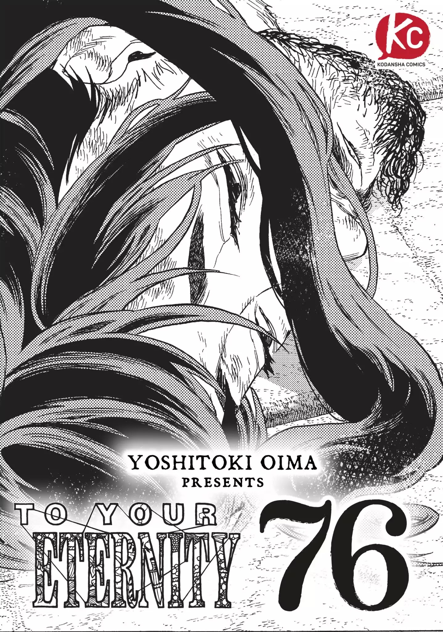 To You, The Immortal chapter 76 - page 1