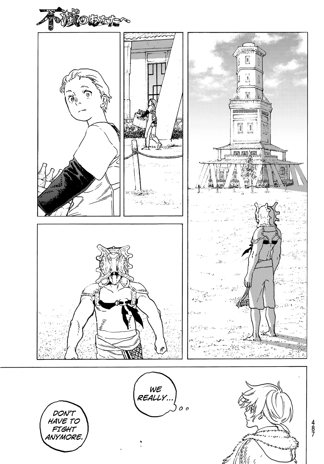 To You, The Immortal chapter 118.2 - page 11