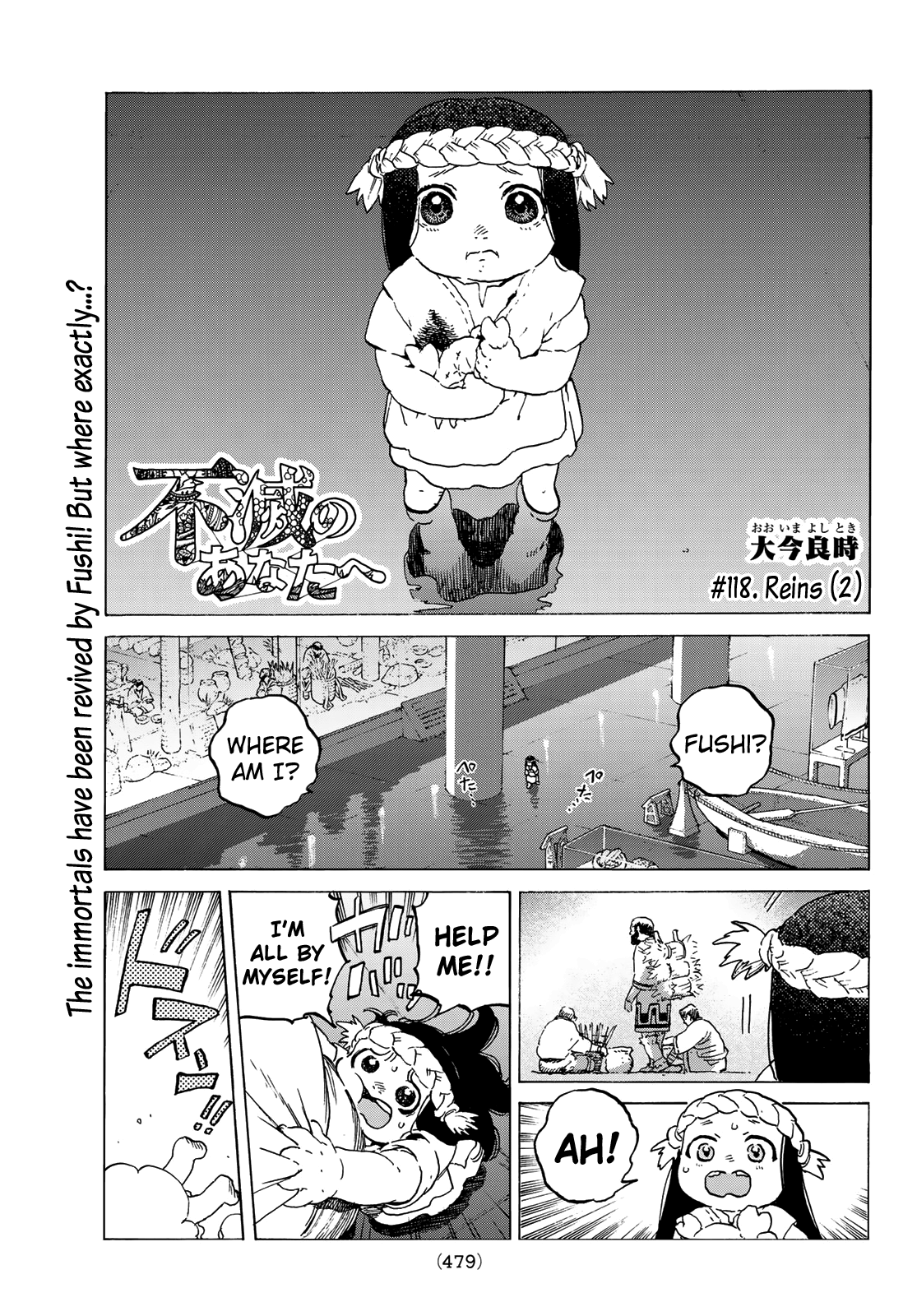 To You, The Immortal chapter 118.2 - page 3