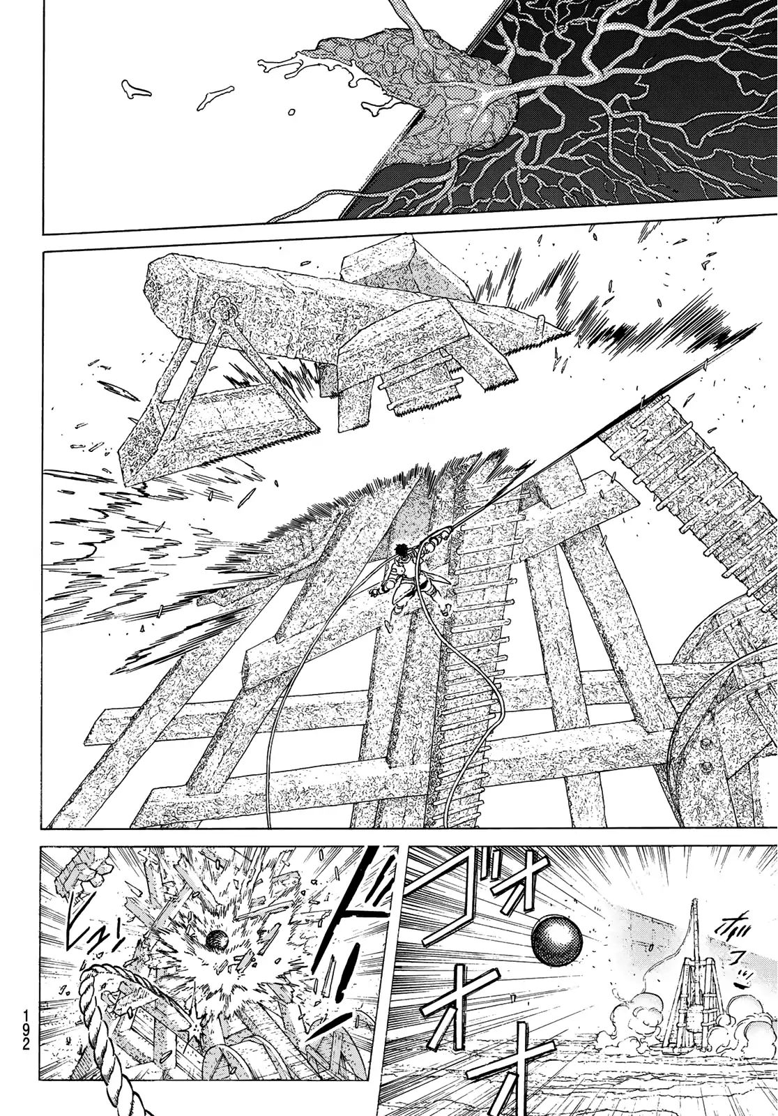 To You, The Immortal chapter 100 - page 12
