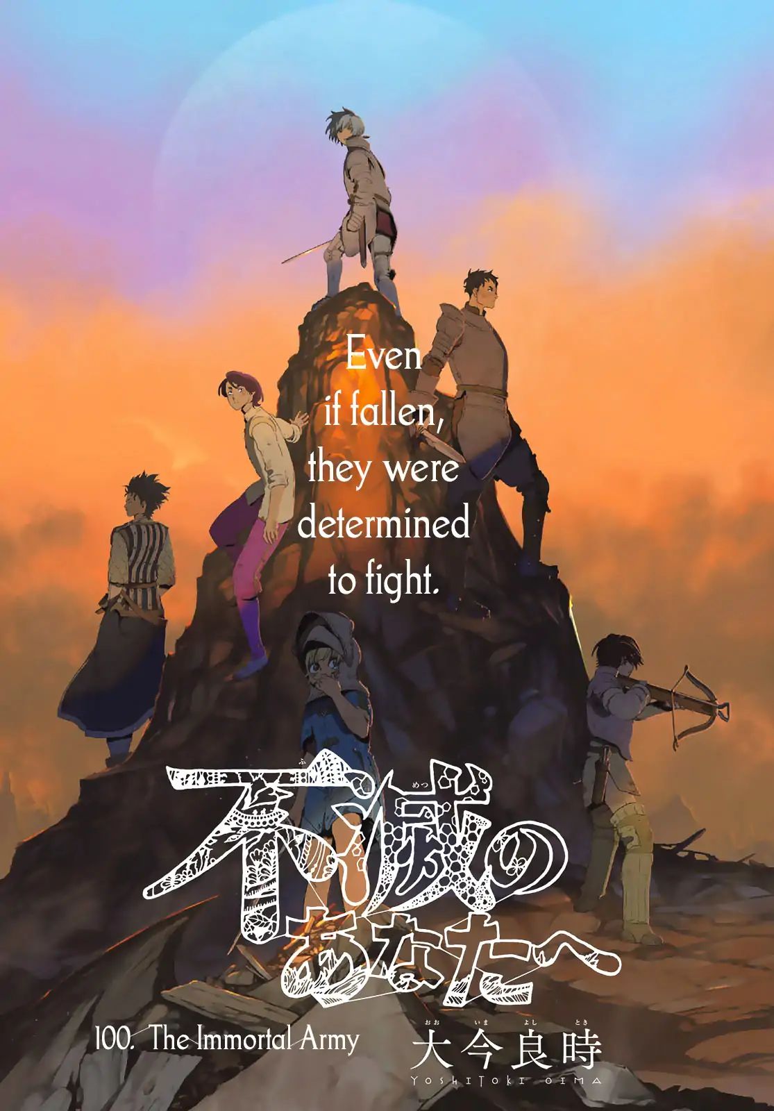 To You, The Immortal chapter 100 - page 3
