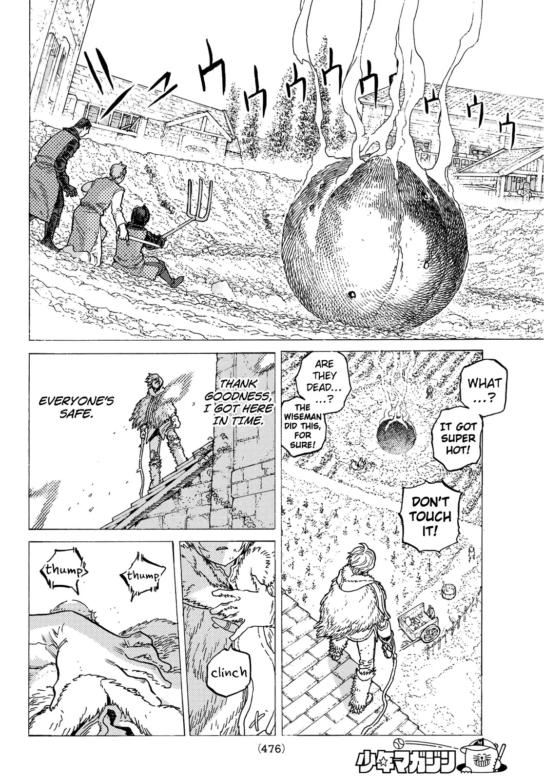 To You, The Immortal chapter 101 - page 12