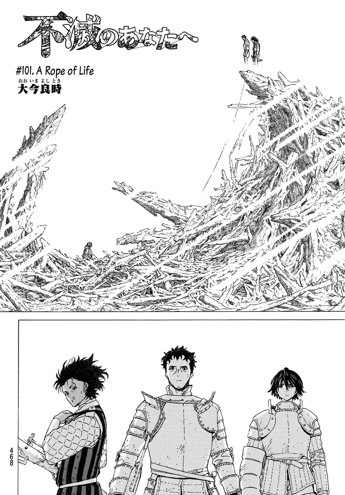 To You, The Immortal chapter 101 - page 4