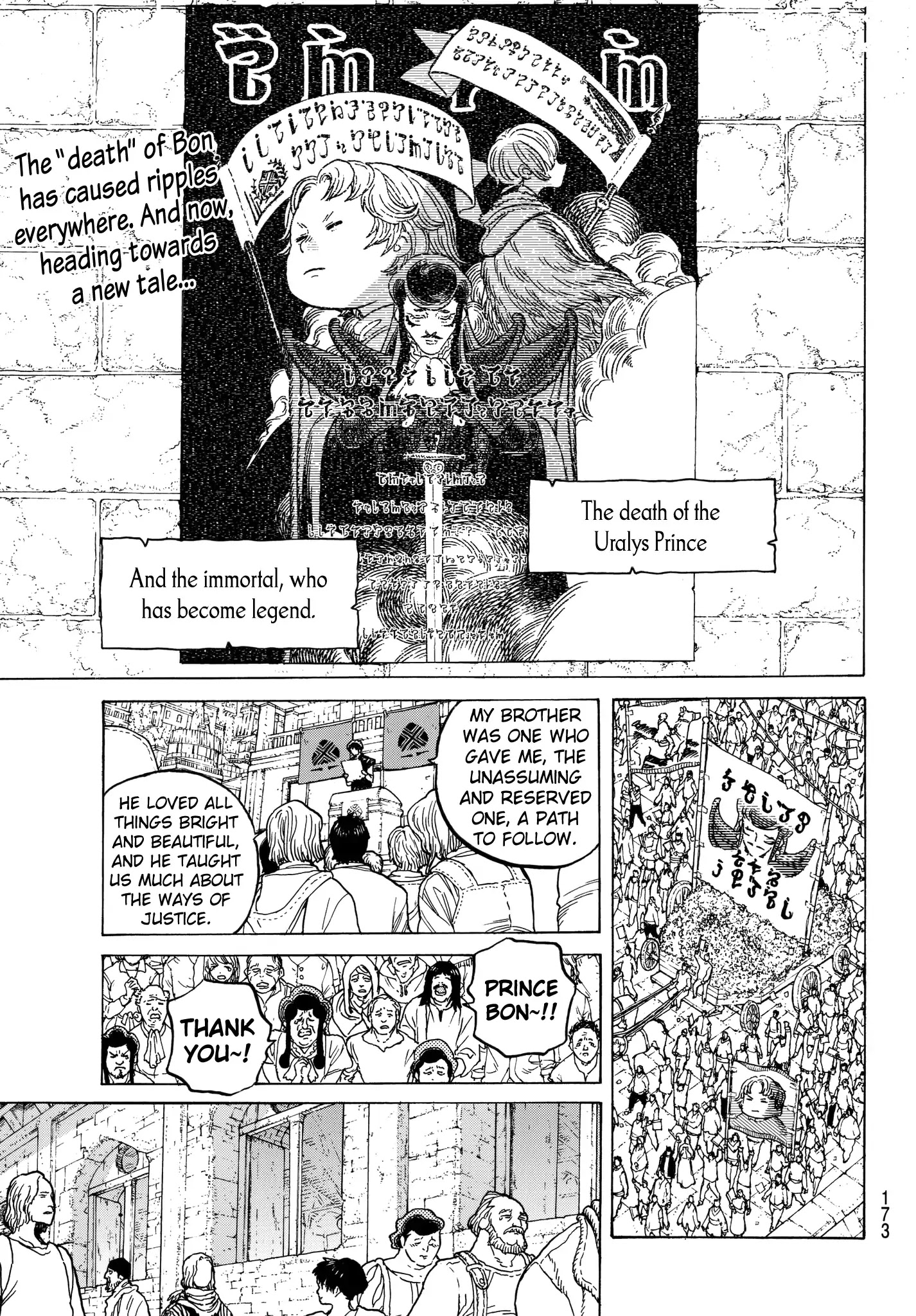 To You, The Immortal chapter 78 - page 3