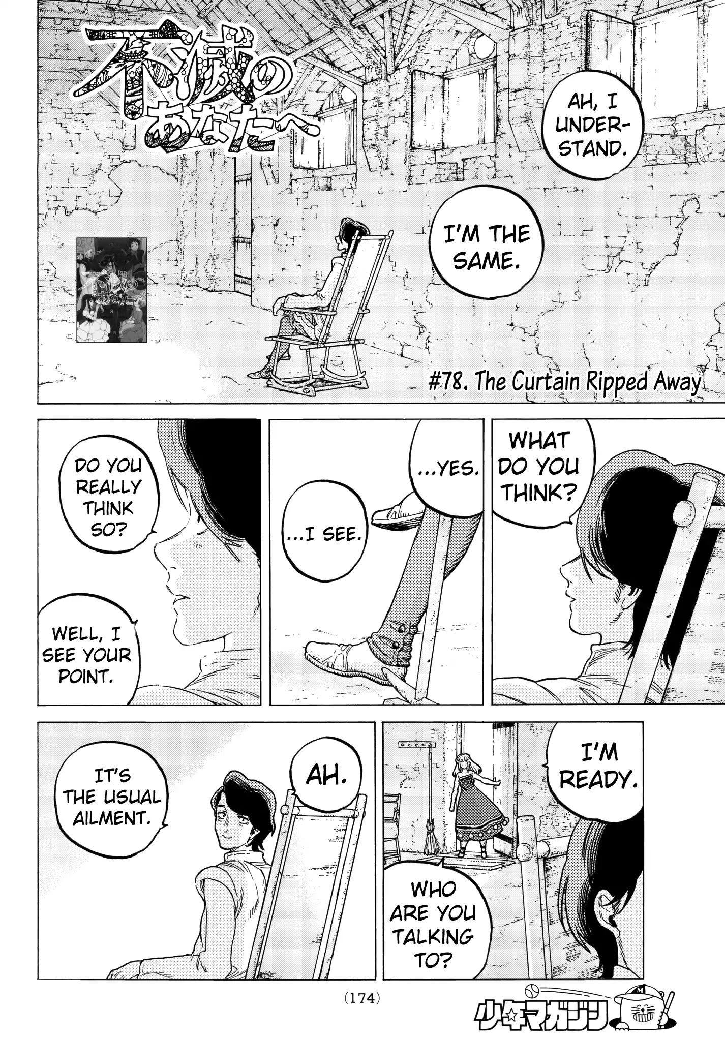 To You, The Immortal chapter 78 - page 4