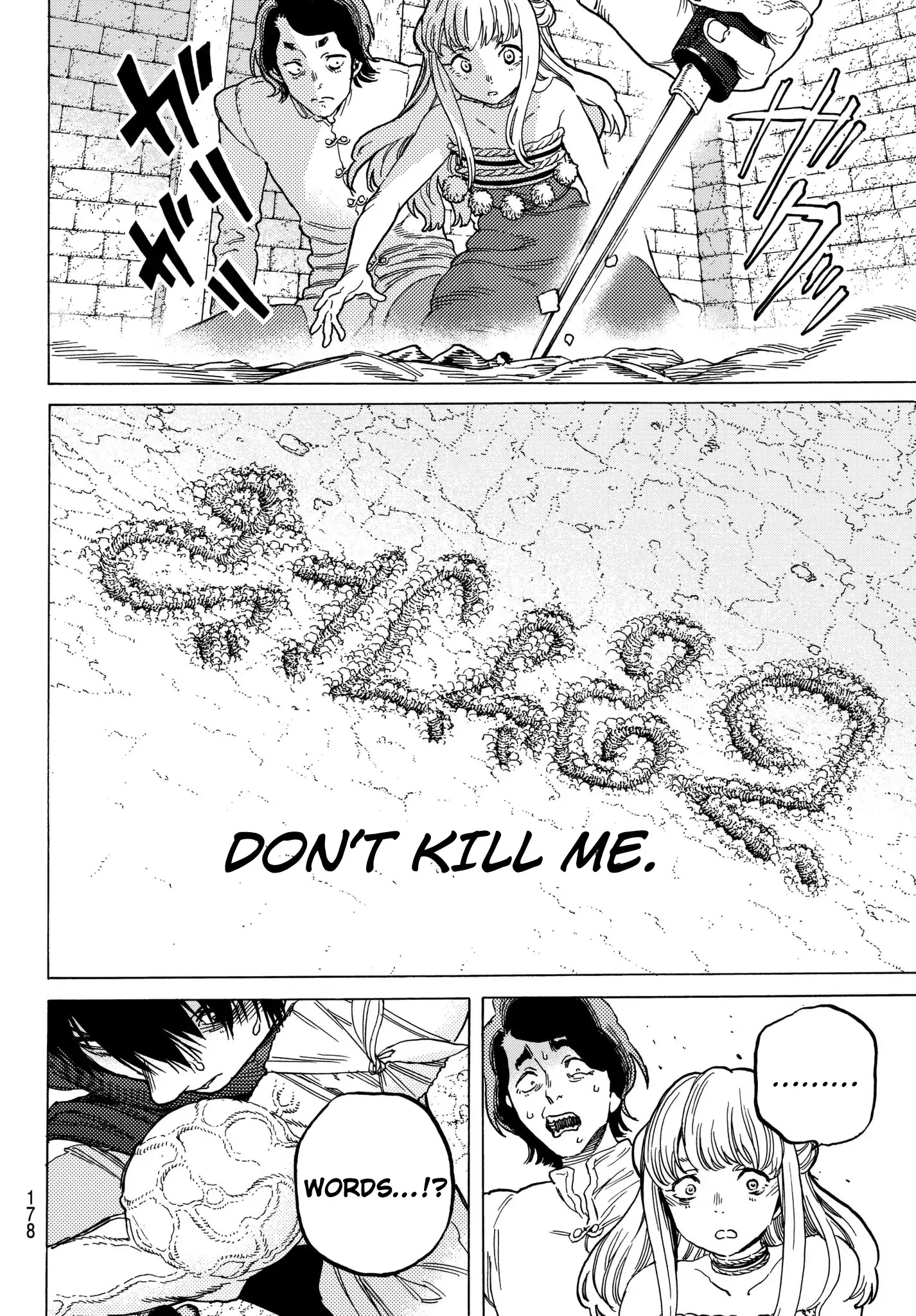 To You, The Immortal chapter 78 - page 8