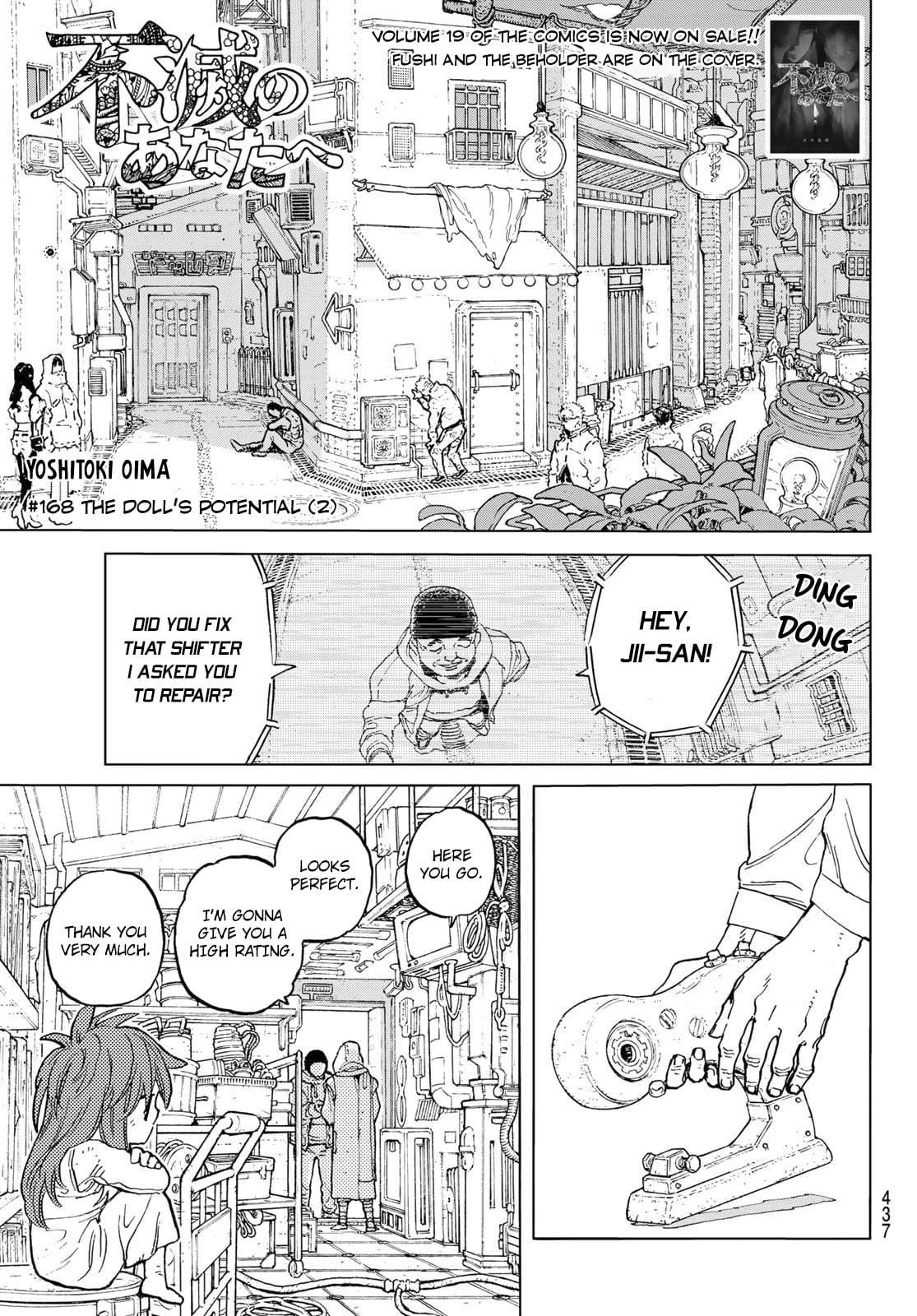 To You, The Immortal chapter 168.2 - page 2