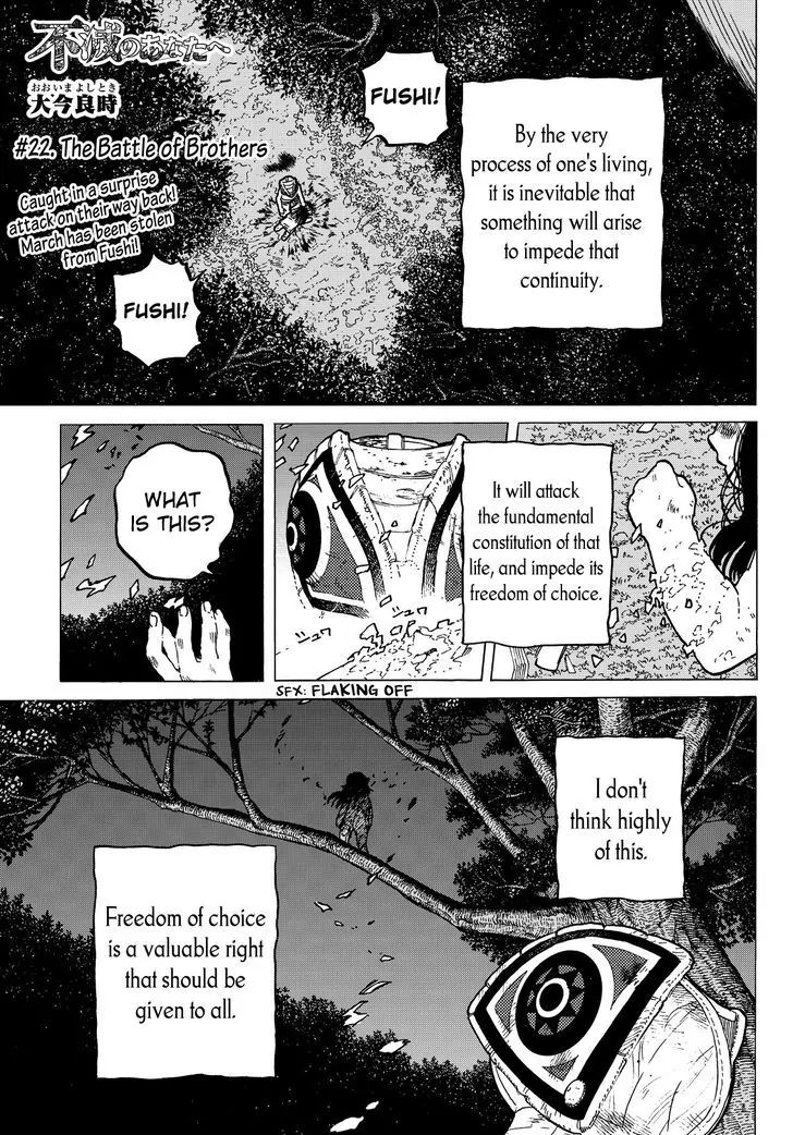 To You, The Immortal chapter 22 - page 3