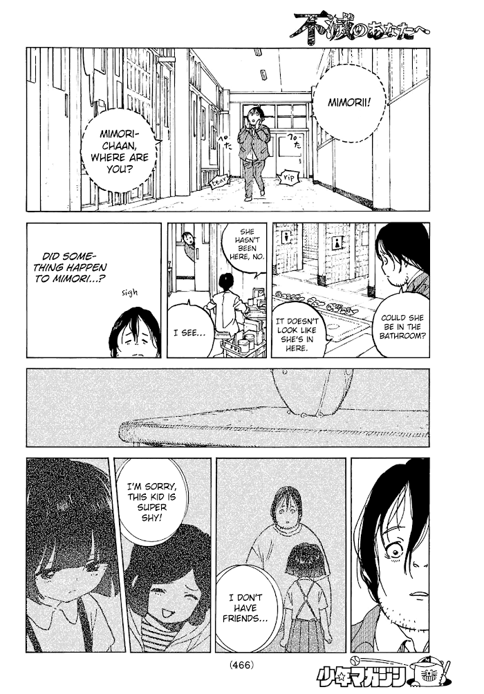 To You, The Immortal chapter 133.2 - page 10