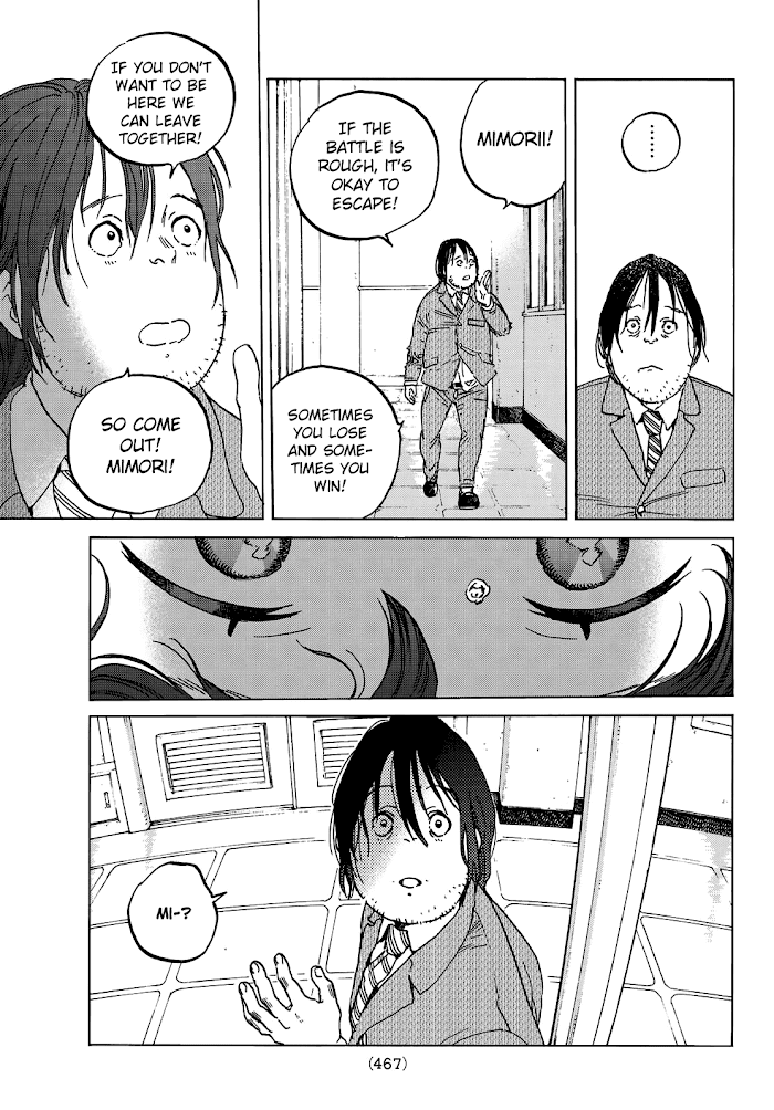 To You, The Immortal chapter 133.2 - page 11